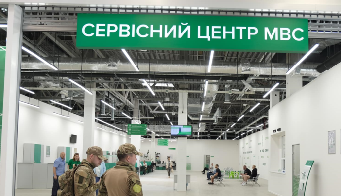 Активи на 7 млн ​​грн: у чиновника МВС конфіскували майно