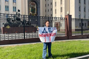 У Москві до будівлі міноборони прийшли родичі окупантів, вимагаючи повернути їх з України додому