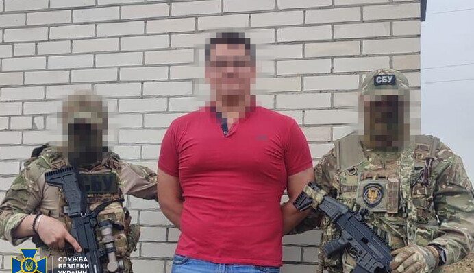 CБУ затримала зрадника, який допомагав росіянам наступати на Покровськ