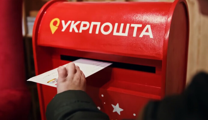 Почти 80 гривен за печать повестки: издатель обратился к власти с идеей