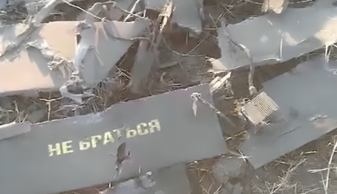 В ГПСУ показали, как превратили российский БпЛА «Shahed» на «пазлы»