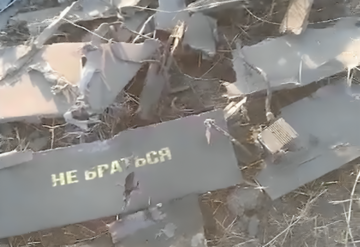 В ДПСУ показали, як перетворили російський БпЛА «Shahed» на «пазли»