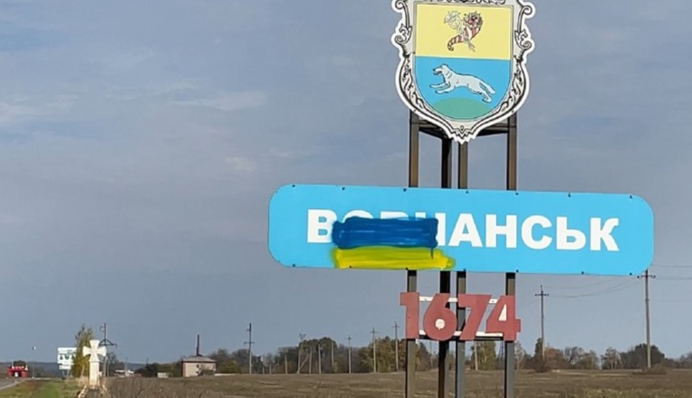 Отступление РФ с позиций в Волчанске: российские 