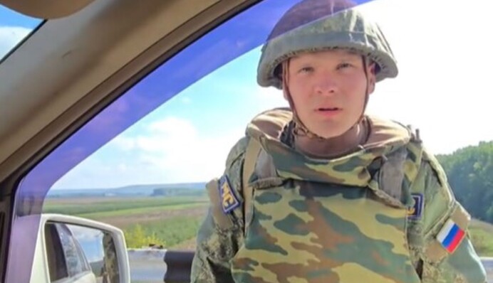 Российским 