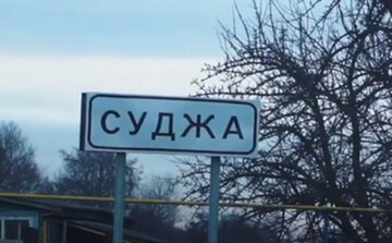 "Боялися і в кущах лазили": мешканці Курської області розповіли про українських "фашистів"