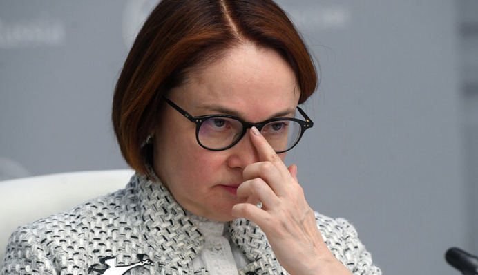 СБУ заочно сообщила новое подозрение главе Центробанка РФ