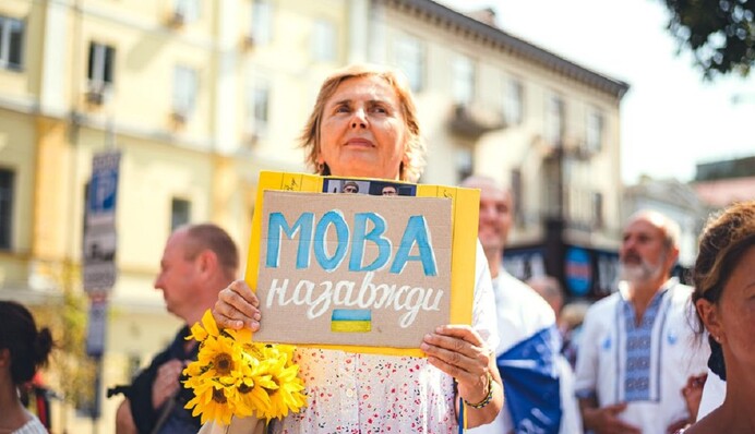 Викорінюємо суржик: цієї помилки припускаються чи не всі українці