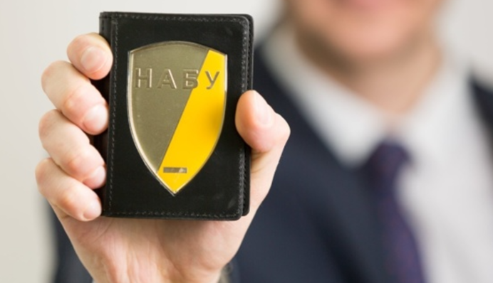 Справа Харківобленерго: НАБУ оголосило в розшук проректора університету