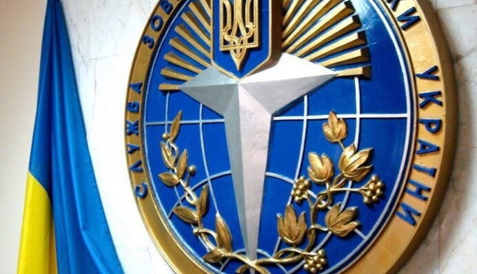 Зеленский провел кадровые перестановки в Службе внешней разведки