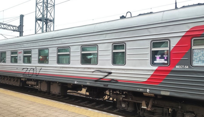 В Литве произошел скандал с поездом с символом 