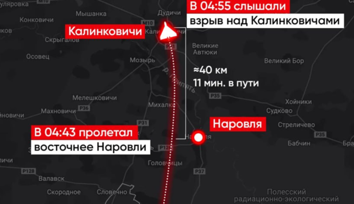 У Білорусі було гучно: OSINT-проєкт зафіксував вибух Shahed-136