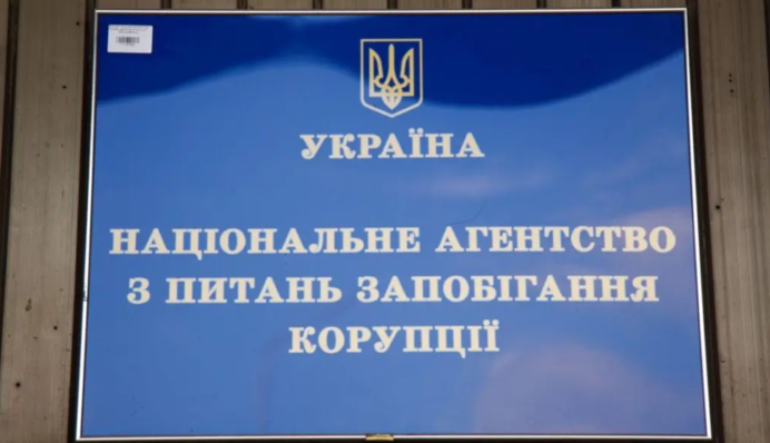 Вперше в історії України викривач корупції отримав винагороду