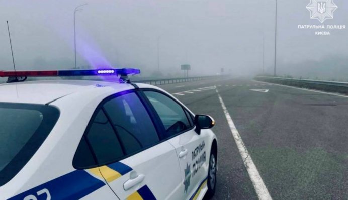 Київ огорнув туман: водіїв попередили про небезпеку