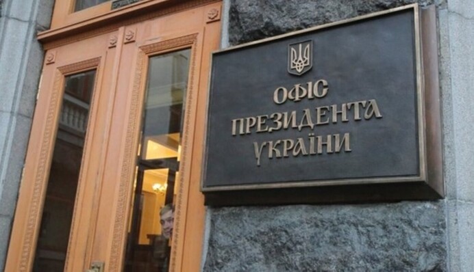 Гарантії безпеки в обмін на окуповані території: в ОП відреагували на статтю FT