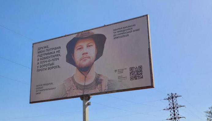 Гнездилов на фоне громкого скандала с СЗЧ грустно пошутил о бигборде с собой