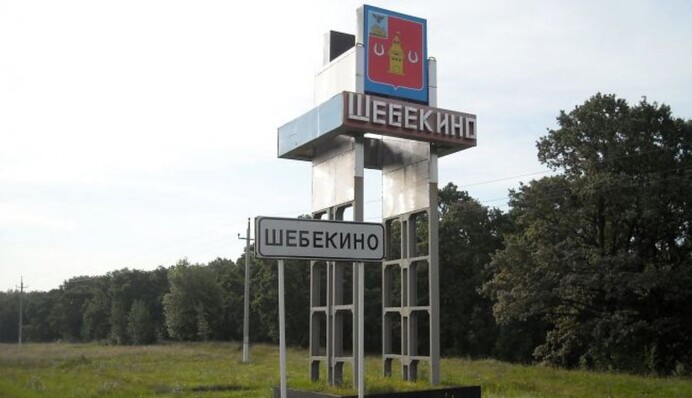 В российском Шебекино мощная 