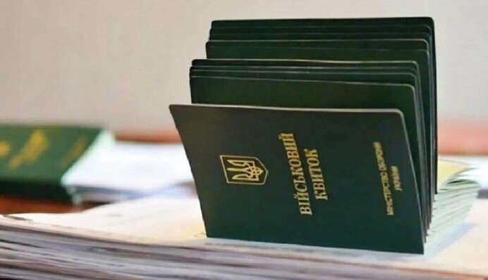 Украинцам присылают повестки на электронную почту: законно ли это и что делать