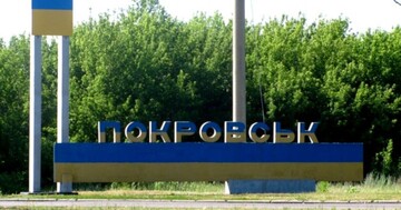 Росіяни обстріляли Покровськ - пошкодили газопровід та приватні будинки