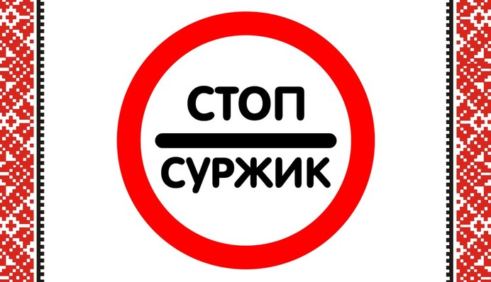 Як сказати 