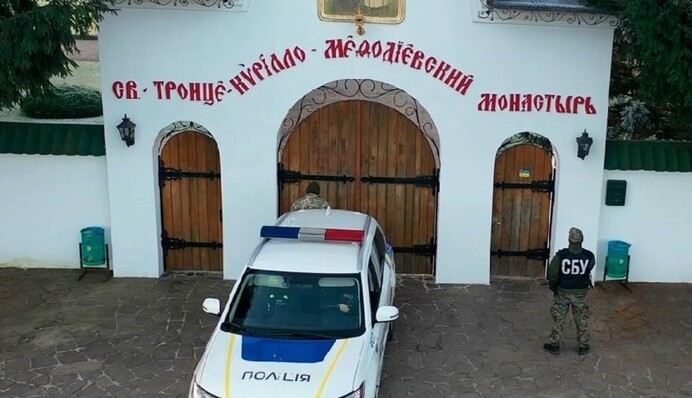 В Украине утвердили порядок проверки церквей на связь с РПЦ