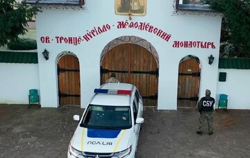 В Украине утвердили порядок проверки церквей на связь с РПЦ