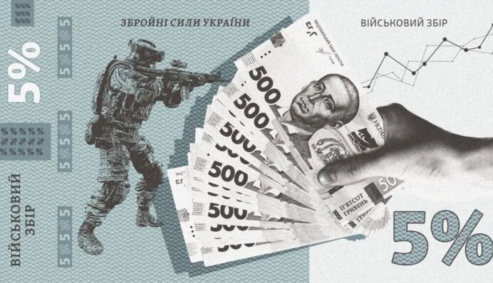 Стефанчук вже підписав законопроект про зменшення зарплат