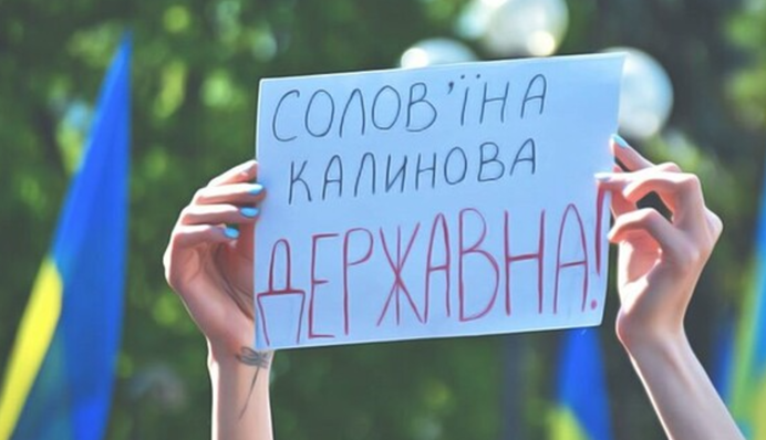 Языковой омбудсмен инициировал предоставление украинскому языку официального статуса в ЕС