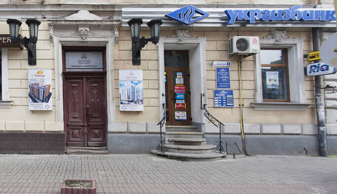 Президент подписал закон о приватизации государственных банков