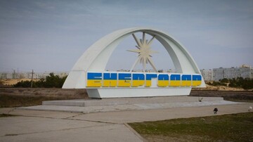 В окупованому Енергодарі стався блекаут