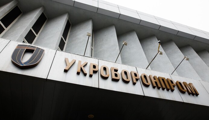 В Укроборонпромі призначили нового гендиректора