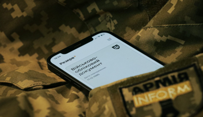 Мобилизация украинцев новым способом набирает обороты