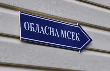 Зеленський підписав указ про ліквідацію всіх МСЕК