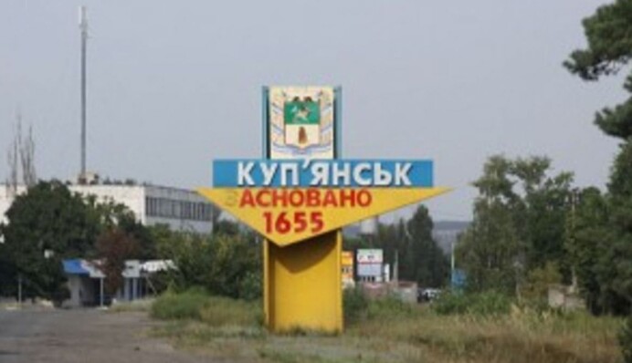 Россияне ударили по Купянску