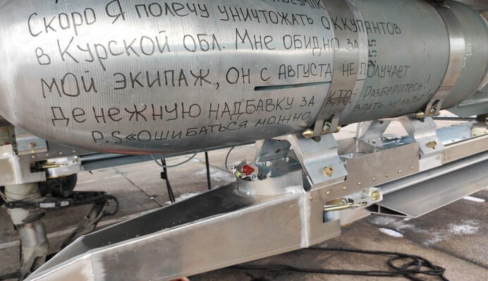 «Российские военные летчики - самые позорные и ничтожные участники войны»: поступок с «ноющей бомбой» поразил блогера