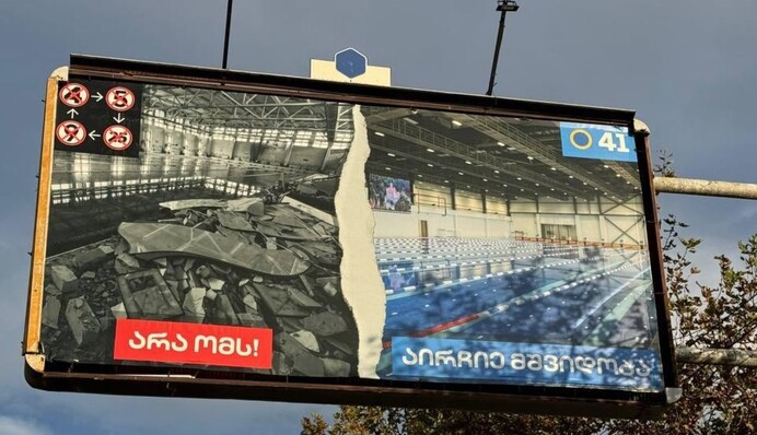 "Агенты войны" и украинские руины: нардеп Гончаренко показал избирательные билборды в Грузии