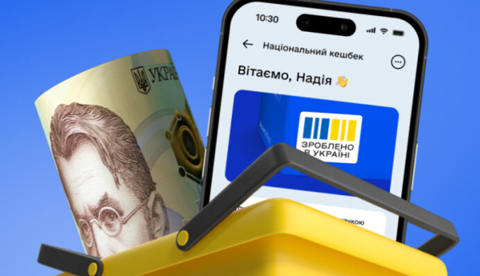 Более 600 тысяч украинцев получили первые выплаты из Нацкешбека