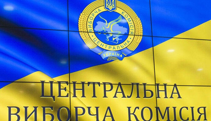 Ермак рассказал, когда состоятся президентские выборы в Украине