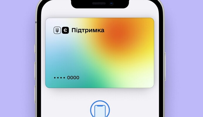 Зимняя єПідтримка: Шмыгаль рассказал, как будет работать программа