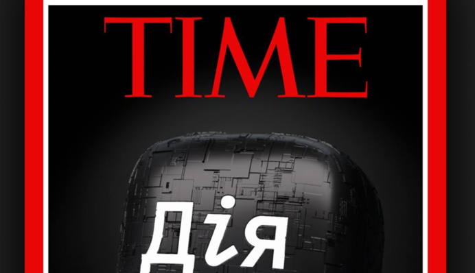 Українську 