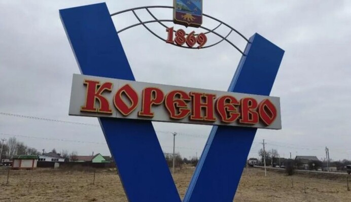 «Все винесли»: росіяни продовжують звільняти своє населення від майна