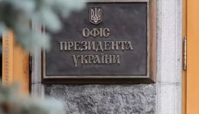 В ОП розповіли, коли почнуть формувати пропозиції до другого Саміту миру