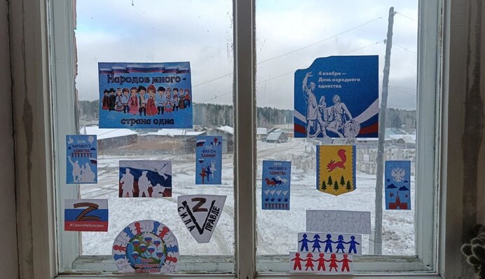 У Росії придумали новий 