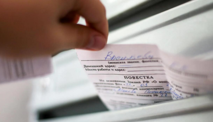 В РФ вигадали 