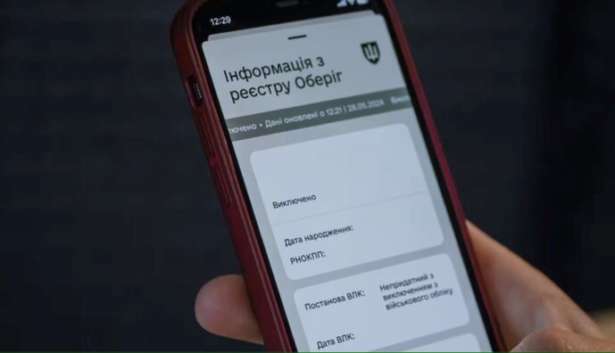 В МОУ объяснили, что означает желтая полоска в Резерв+