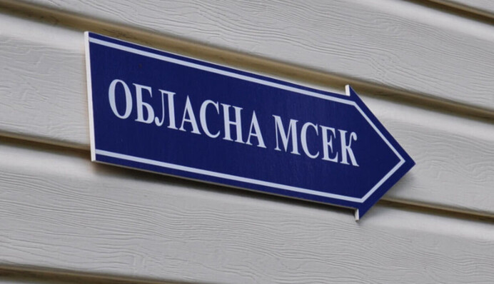 Скасування МСЕК в Україні: законопроєкт внесли в Раду