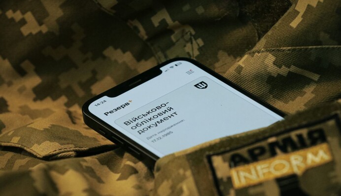 У МОУ відповіли, чи онлайн-відстрочка у Резерв+ дійсна для виїзду за кордон