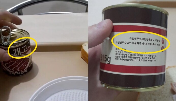 Российских военных кормят собачатиной из КНДР