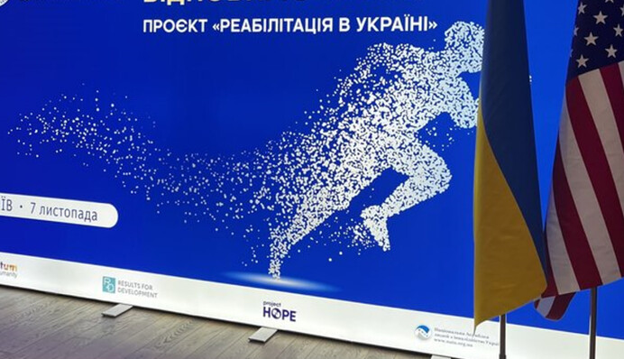 В Украине запускают новый проект по реабилитации