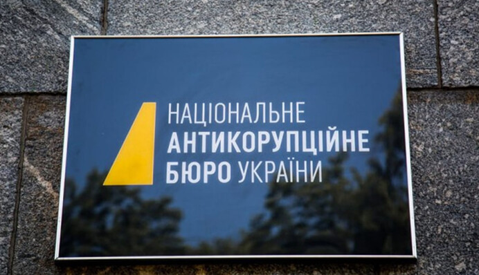 ​Колишнього нардепа-забудовника судитиме ВАКС