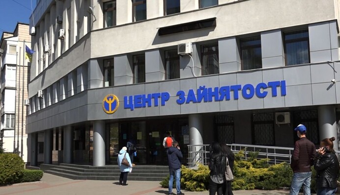 В Мінекономіки назвали кількість безробітних в Україні